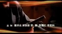 天字一號(hào)2007片頭曲
