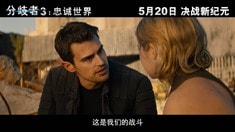 中文版預告片2