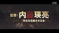 【死亡拼圖】預告片  恐怖殺人游戲