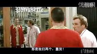 你丫閉嘴超級搞笑東北話版09_標(biāo)清