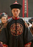 馮遠征