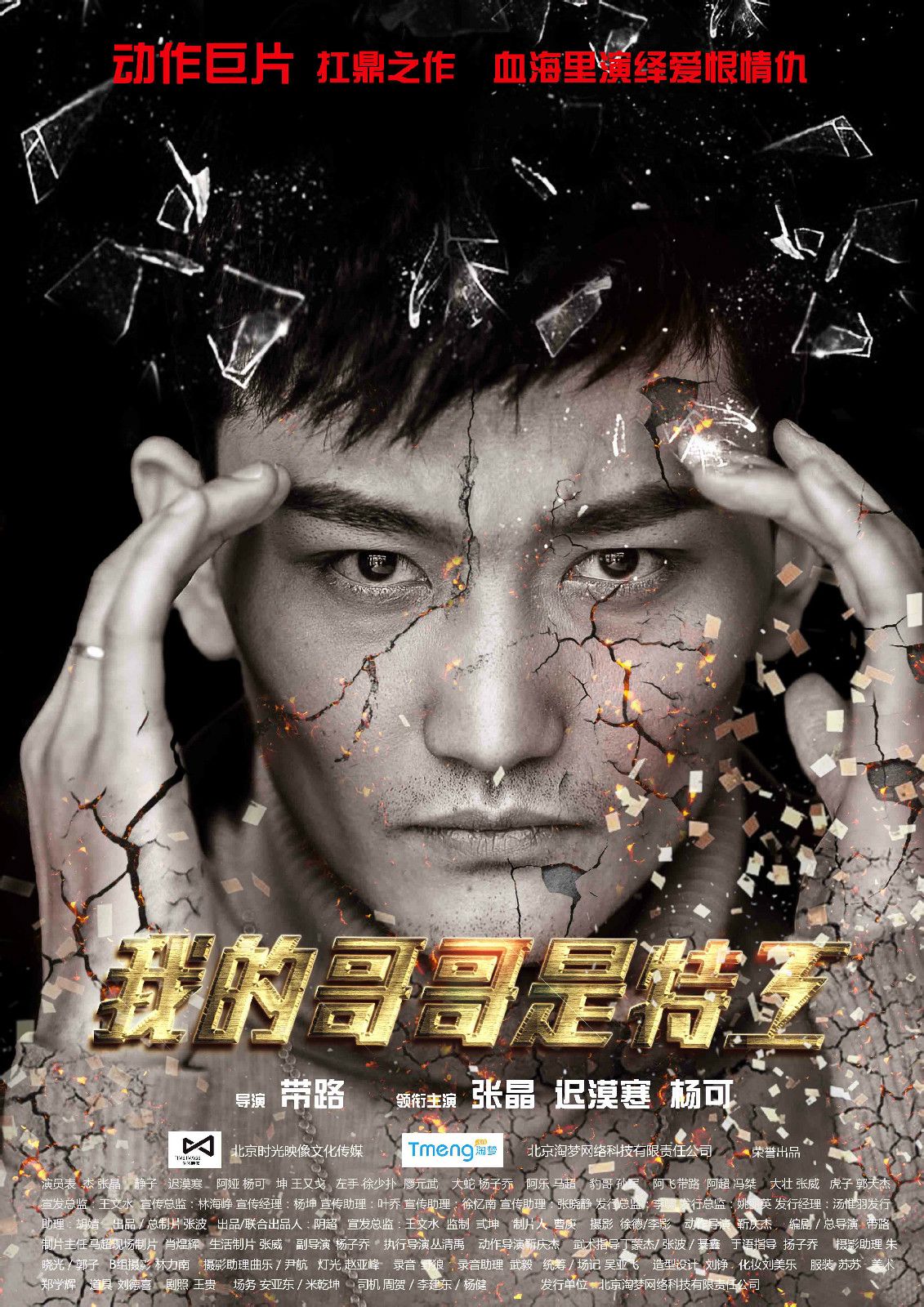 http://www.fjsenfa.cn/pics/default/download/7e73d3be1b1109ea6f8414059ffc38a9.jpg