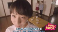 日劇雷出新高度 《空無(wú)一物》主角是扔?xùn)|西變態(tài)