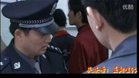 目中無人的所長(zhǎng)定額辦暫住證，公安局長(zhǎng)求辦未果，被深刻教育！