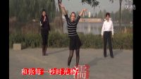 新概念廣場舞【愛情天堂】字幕；演示；野丫頭