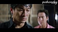 賭俠大戰(zhàn)拉斯維加斯之曼聯(lián)結(jié)尾
