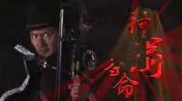 《大漠槍神》張子健變“神鷹”戈壁灘槍戰(zhàn)對(duì)決