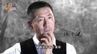 山東衛(wèi)視《平原烽火》宣傳片－張子健的新角色