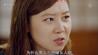 沒(méi)關(guān)系是愛(ài)情啊首發(fā)預(yù)告（中字）