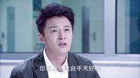 《婚姻攻防戰(zhàn)之愛要付出》知遠(yuǎn)做結(jié)扎 忙壞老牛