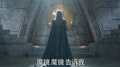 中文版劇場預(yù)告片