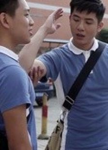 我們這一班2