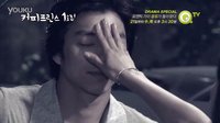 121115QTV預告播放咖啡王子一號店