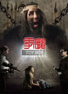 男寵