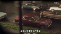 面對逮捕自己的調(diào)查員，這貨順勢假扮成警察，太聰明了吧