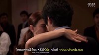 《狡猾的愛(ài)》OST官方MV