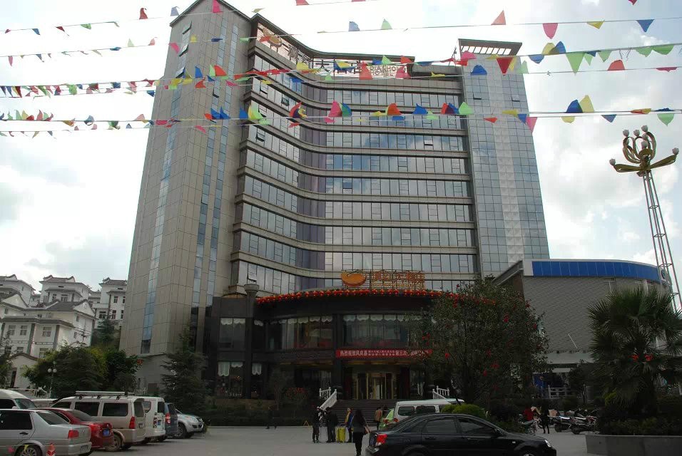 彝鄉情 官方劇照2