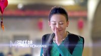 《離婚律師》《千金女賊》“雙片花”首發(fā)