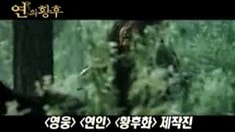 韓國版預告片
