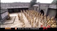《打狗棍》預告版