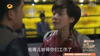 女王駕到第1集  幸福的一巴掌[片段]