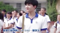 劇刀叨 2015 楊洋胡歌你的初戀是哪一款 20
