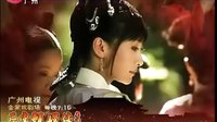 聚焦后宮甄嬛傳：后宮甄嬛傳全劇在線觀看片尾曲 優酷首發