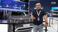 [汽車]巨人降臨 2016廣州車展視頻評(píng)車：上汽大眾 Teramontnz0 愛卡汽車 汽車之家 雪鐵龍