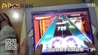 騰訊手游節(jié)奏大師牛人演示 蜂鳥4K困難 速度4 琵琶網(wǎng)奉獻(xiàn)_高清