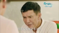 我的青春遇見你 TV版 《我的青春遇見你》衛(wèi)視預(yù)告第1版180106：陳也招娣甜蜜裸婚 不料惹未來岳父勃然大怒