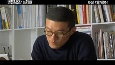 預告片