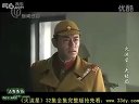 火流星全集32大結局