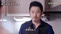 《離婚律師》終極預(yù)告