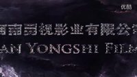 電影《西游外傳之大圣娶親》三打白骨精后傳