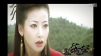 【活佛濟公】夢一場――記胭脂道濟