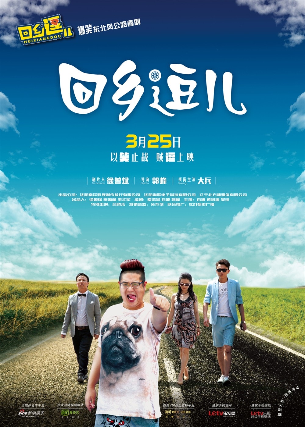 http://www.fjsenfa.cn/pics/default/download/813d03f88d2c17951c147b9b1dc4c1f5.jpg