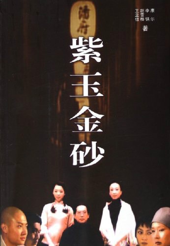 http://www.fjsenfa.cn/pics/default/download/814e73f782612a2bd293d5eca53bbe30.jpg