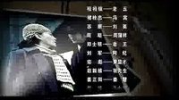保密局的槍聲2007片尾曲