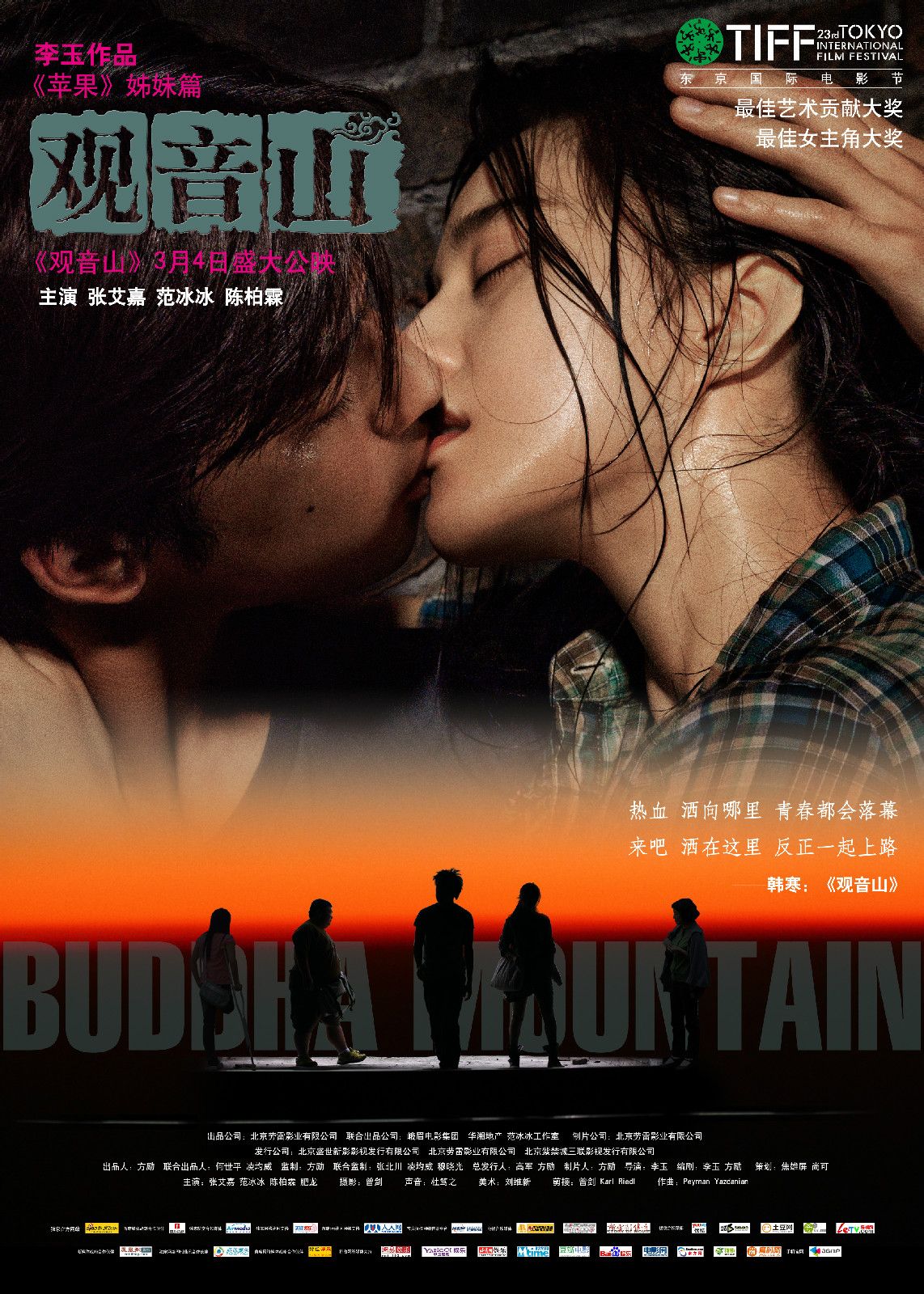 http://www.fjsenfa.cn/pics/default/download/81831a28f44abedd94d05d9dcdcd80e0.jpg