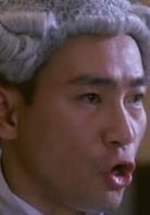 林保怡