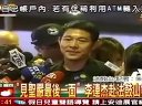 見圣嚴(yán)最后一面 李連杰赴法鼓山吊唁 090206