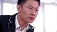 幸福媳婦成長(zhǎng)記 2集 開心的背后