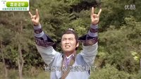 封神英雄榜第二部【封神英雄】被剪單元【妲姜戀】妲己愛上姜子牙，為爪千里報恩【概括片段】