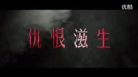 《那年夏天你去了哪里》胡歌“心劫”預告_超清