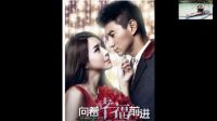 《向著幸福前進》看吳奇隆陷婚姻泥潭如何招架【超清娛樂】