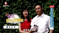 《致青春》之“我的青春志” 現(xiàn)在的大學生還寫情書