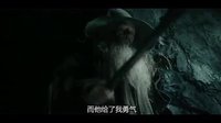 絕戀 [中土紅皮書] 霍比特人：意外之旅 預告片2 中文字幕版_高清