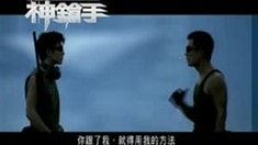 劇場版預告片