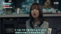 Oh我的鬼神大人4-1中韓雙語字幕_標(biāo)清
