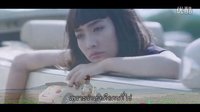 泰國性感美少女Lydia《?????????????????（愛的秘密）》【MV】